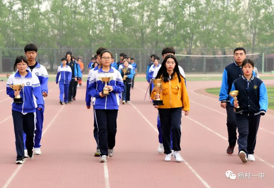 杨村一中2017运动会,2019校园青春运动会