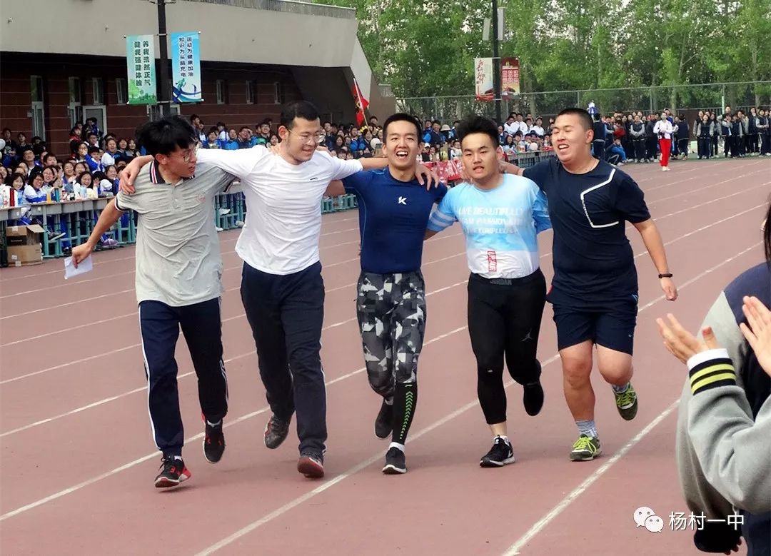 杨村一中2017运动会,2019校园青春运动会