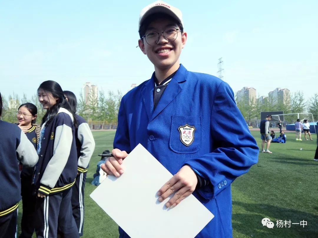 杨村一中2017运动会,2019校园青春运动会