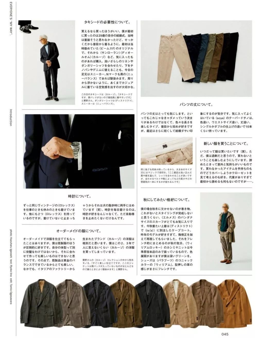 为什么同一款鞋子售价不一样,为什么同一款鞋子有那么多款式