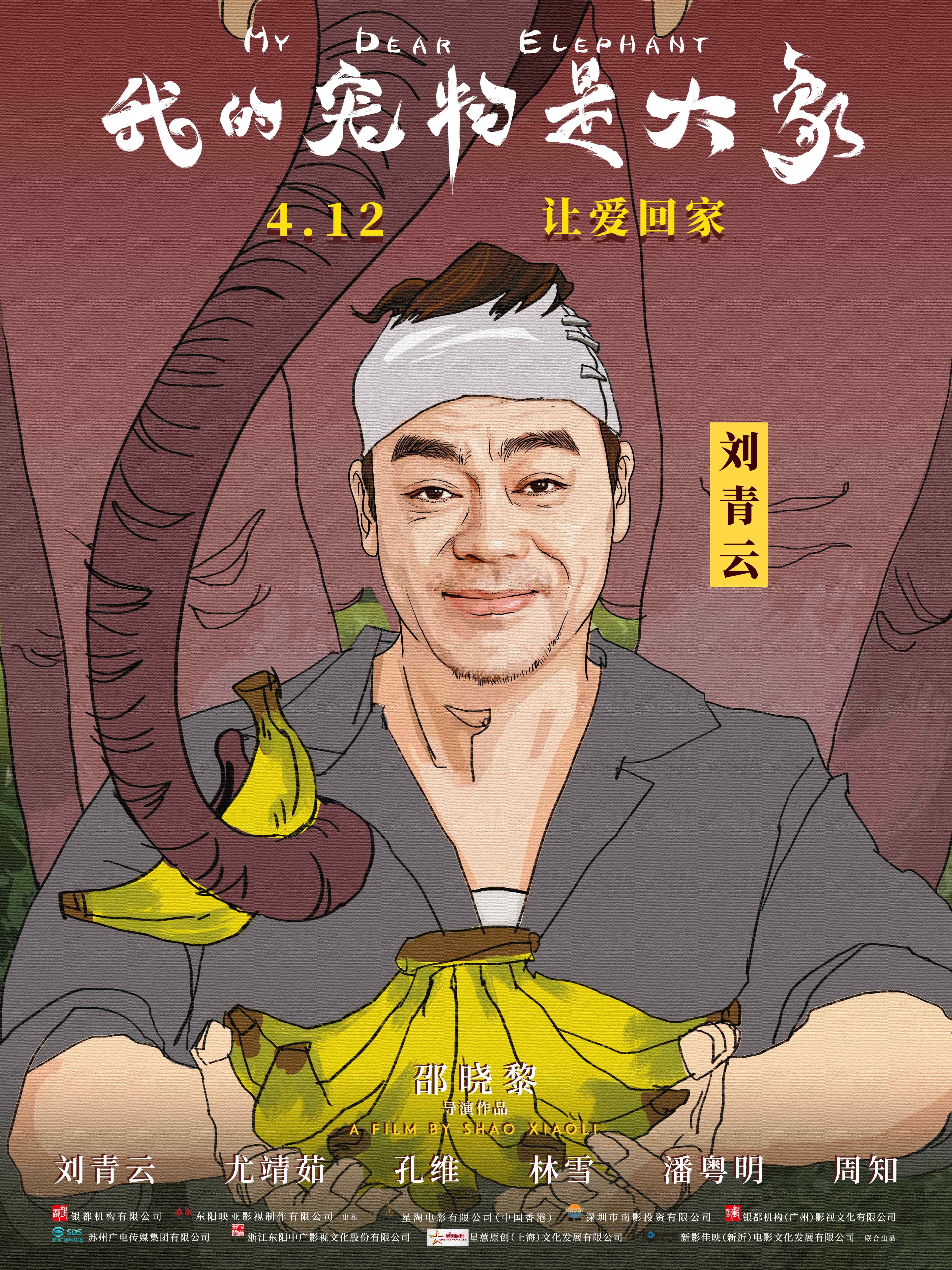 刘青云演技炸裂扮演多重人格,刘青云被多少明星喜欢