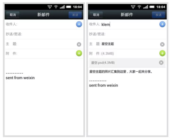 微信版本8.0.0功能简介,微信版本功能发展简史