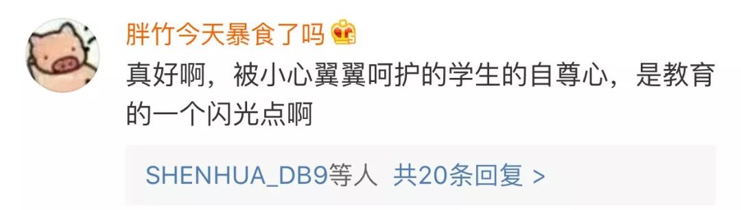 点赞！爱心午餐不好意思去吃...这些学校对贫困生这样做