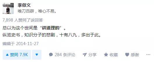 侠客岛评奔驰女车主事件：店大欺客还是有恃无恐？