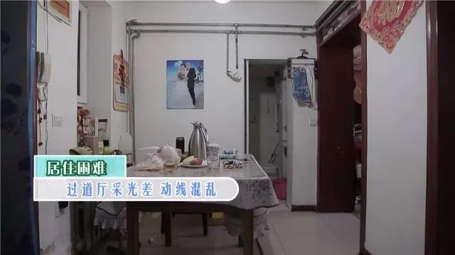 他用14天改造6口之家，只为给她一线生机！