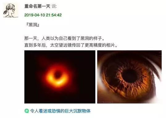 黑洞过后，猜想不止|错过厦大的这部原创话剧，你还要再等一年！