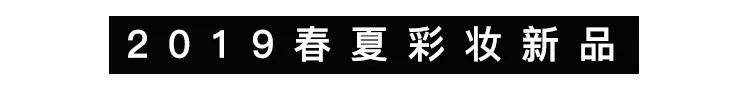 TF也出变色唇膏！这淘宝9.9质感是怎么回事？