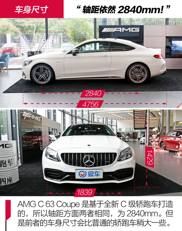 百万级性能轿跑suv,奔驰amggle63scoupe落地价格