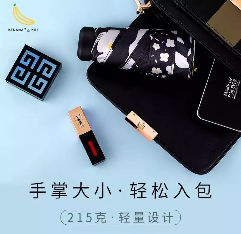 防晒效果超好的伞,再好的防晒霜不如一把好的遮阳伞