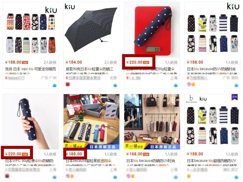 必备的防晒喷雾防晒衣遮阳伞,太阳伞防晒推荐