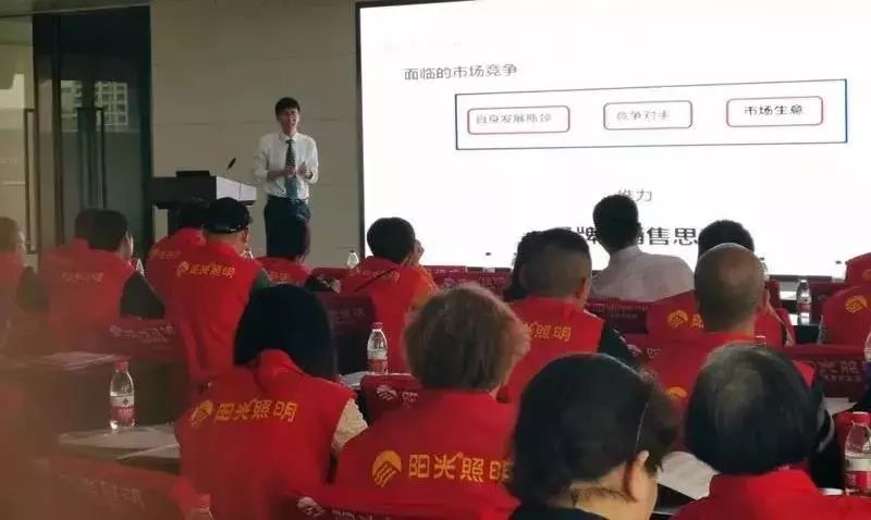 阳光照明今天走势怎么样,阳光照明国内业务市场扩张情况