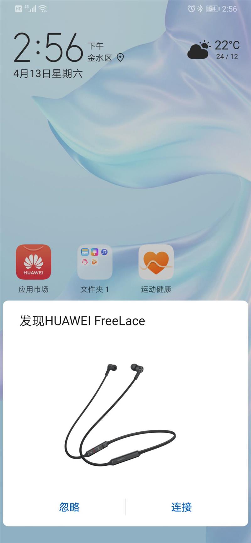 华为耳机freelace和活力版对比图,华为蓝牙耳机freelacepro3测评