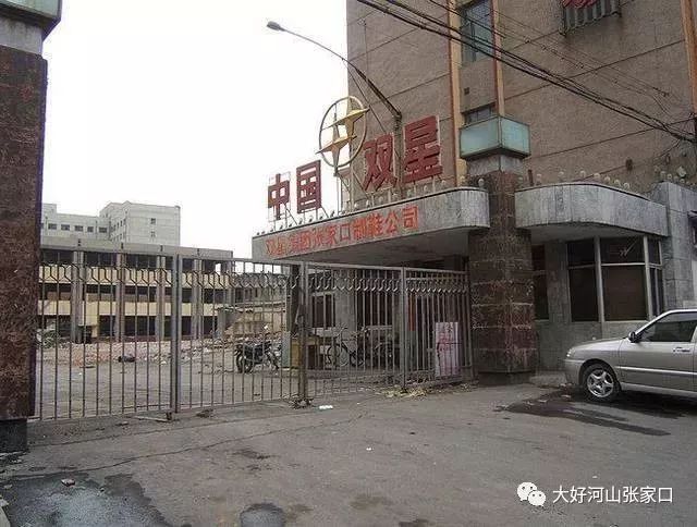 那些年畅销的“河北制造”！看懂的都已到中年……