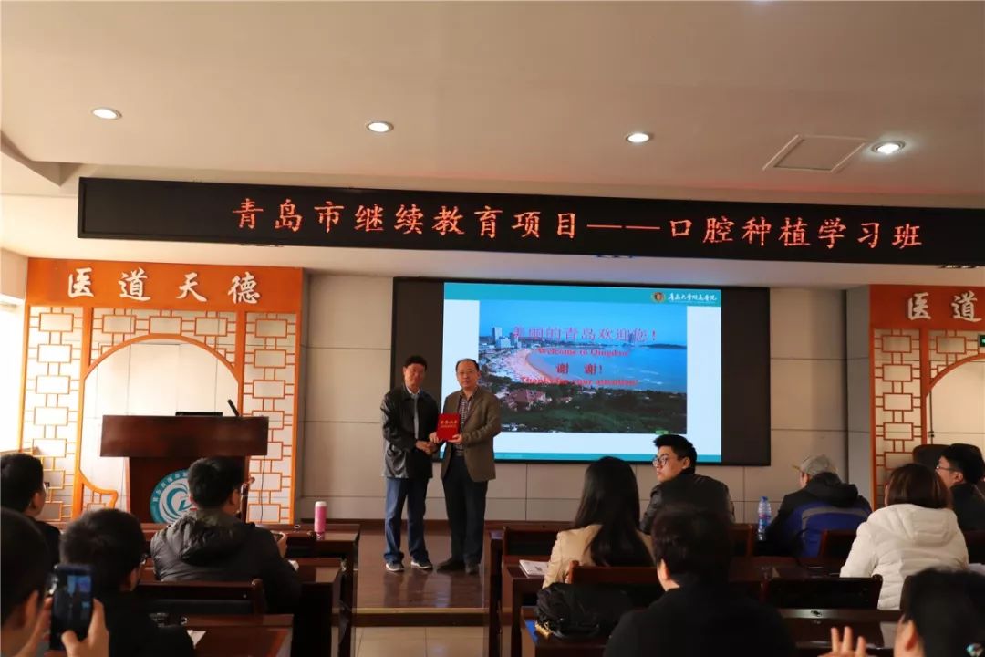 口腔种植零基础培训实操,口腔种植手术课程