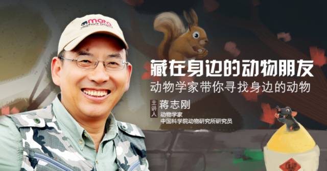 限时特惠|四位动物学家、带你走进前所未知的动物世界