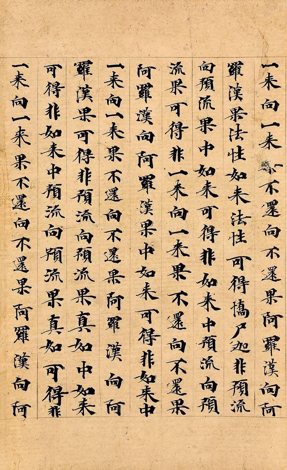 【无上供养、刺血写经】蓟县北少林寺血经等历代写经将惊现北京弘艺2019年春拍！