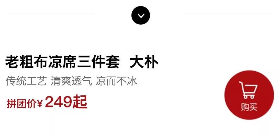 夏季凉感老粗布床单凉席,拼床凉席冰丝透气夏季