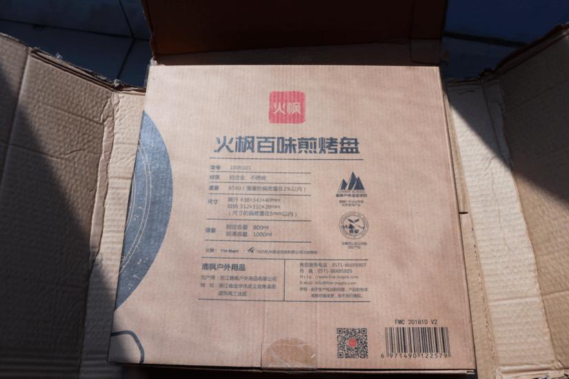 火枫百味烤盘哪个颜色好,无涂层不粘煎烤炒煮多用盘