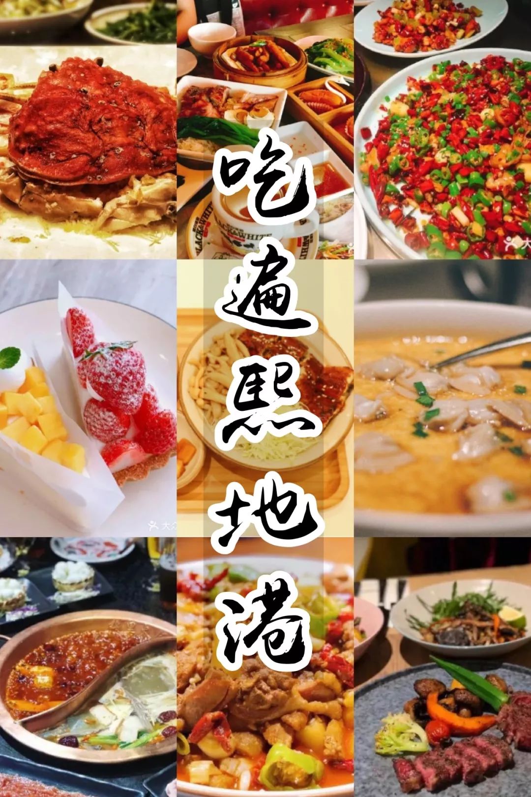 熙地港有啥好吃的,熙地港逛吃