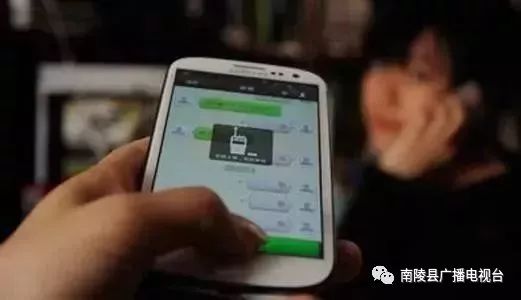 打着支付宝名义邀你开会，南陵人千万别信