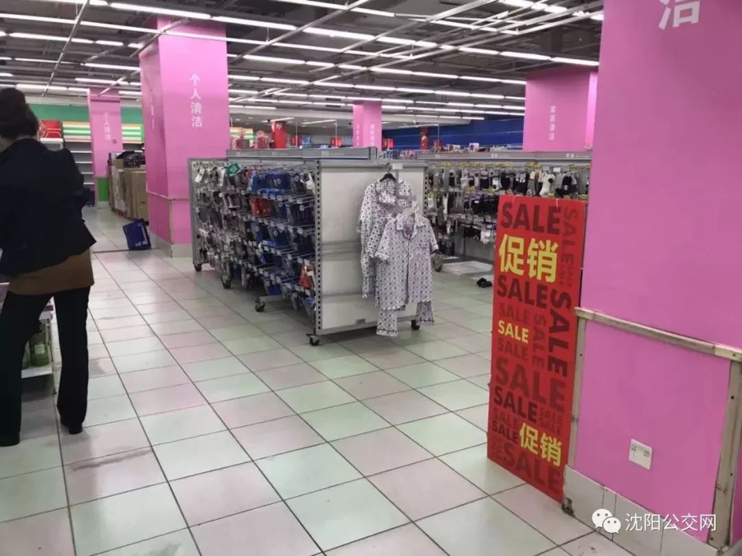 昨天起，这个陪伴了沈阳人15年的超市，正式说再见了！