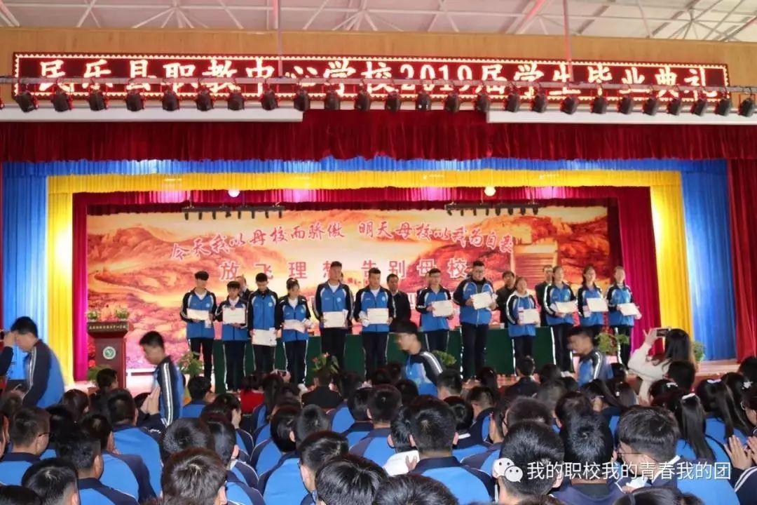 聚是一团火散是满天星六一,聚是一团火散是满天星班级