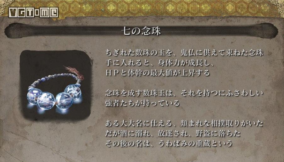 只狼苇名学完学什么,狼学研习者只狼第一期