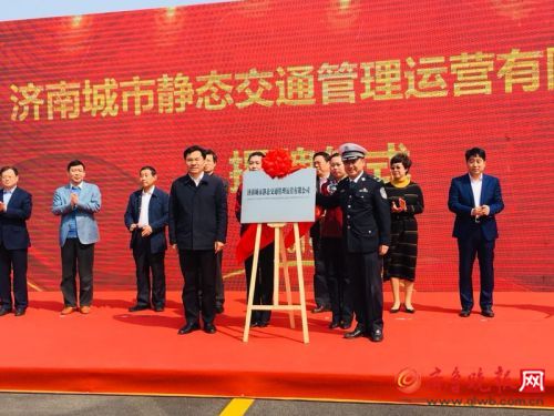 济南舜耕路智能停车场,济南舜耕山庄智能化立体车库