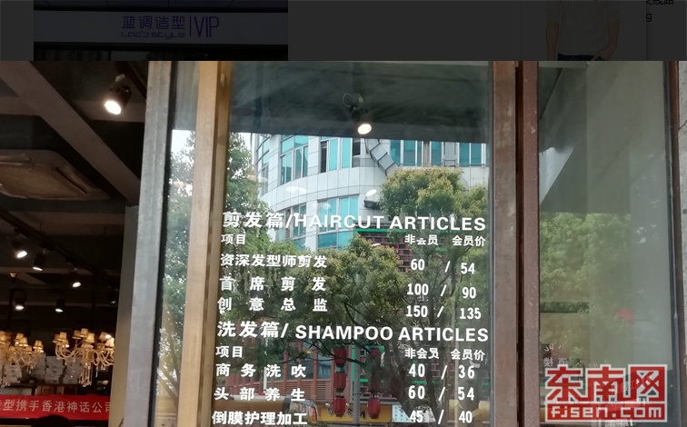 会员不享受会员价,会员不能享受会员权益可以退吗