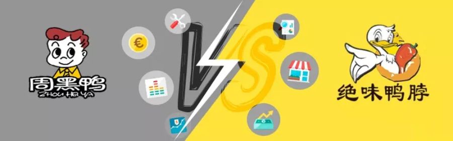 周黑鸭单店加盟利润分析,周黑鸭单店加盟生意