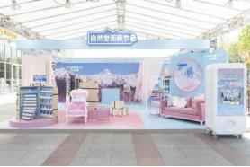 自然堂面膜活动火热进行中,自然堂面膜节花样敷面膜