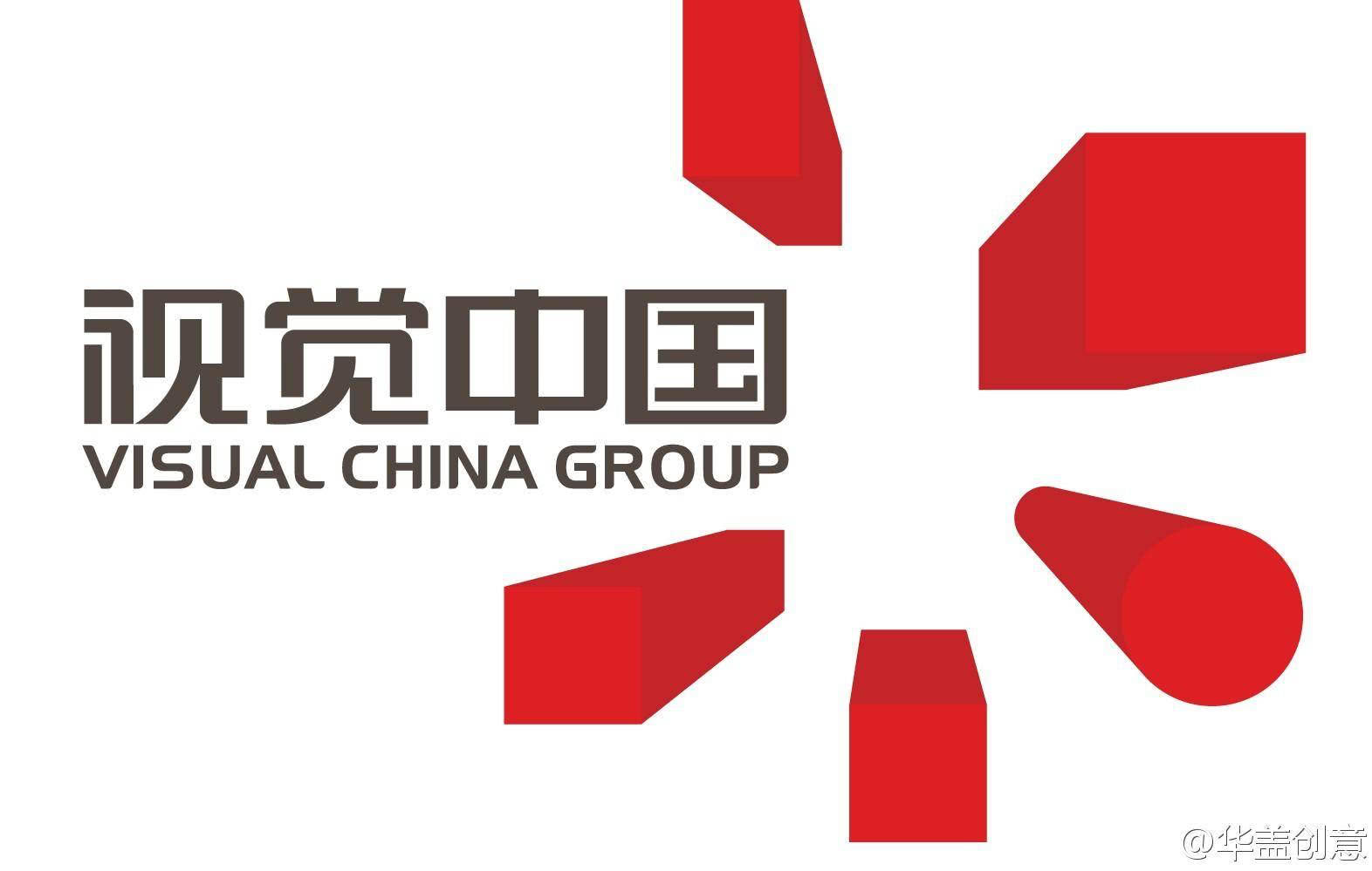 视觉中国背后的摄影师:多数图片不足百元,有人称行业越来越差