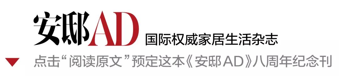 hülsta优适德的“木”光之城