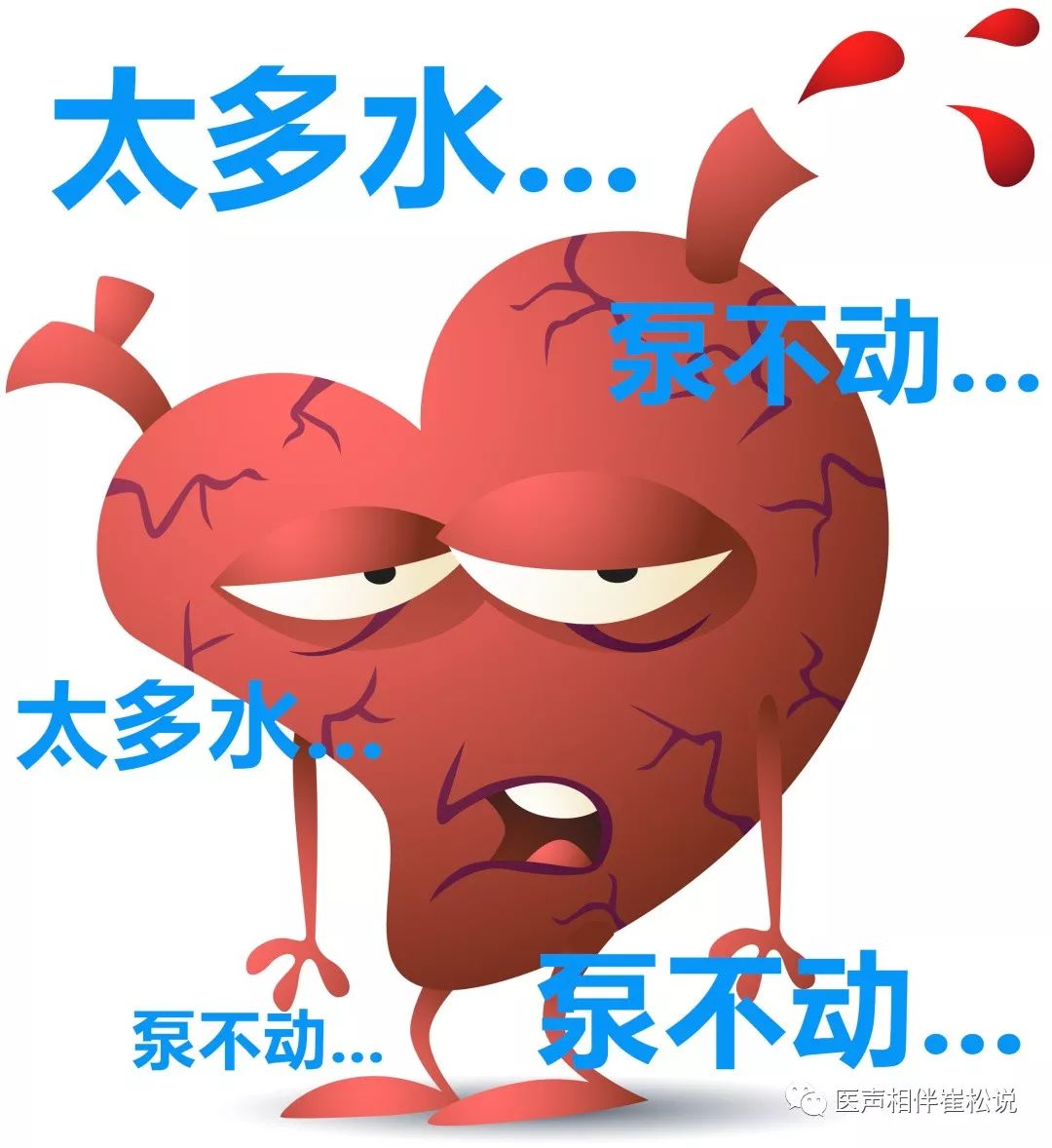 心脏病怕什么药,心脏病怕哪些食物