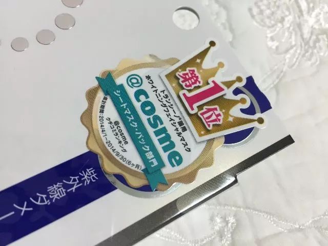 天海祐希少年感,天海祐希日剧台词