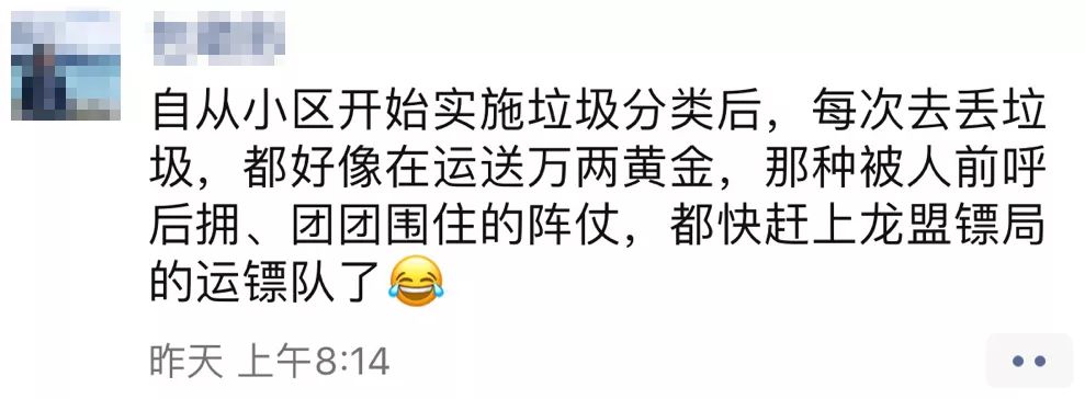 职场中遇到垃圾人该怎么应对,职场垃圾分类的表现