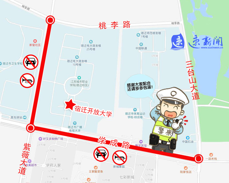 宿迁体育中考需要什么条件,宿迁市中考体育最新消息