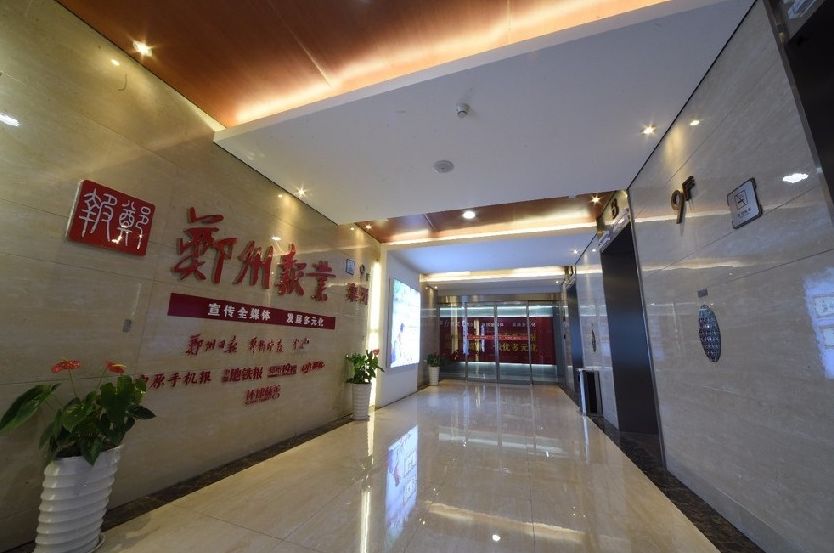 郑州北大新世纪实验学校教师招聘,郑州市科技学院招聘教师公告