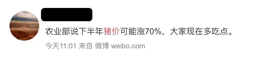 今天猪价上涨概念股,今日猪肉价格上涨对股市影响