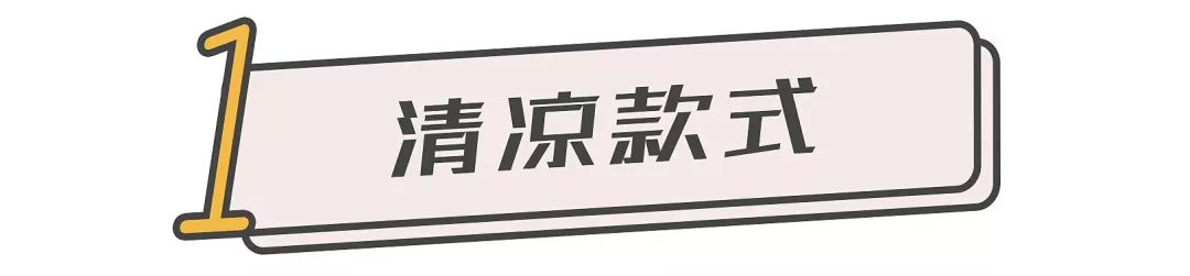 夏季睡衣平价淘宝推荐,淘宝好看的夏季睡衣推荐