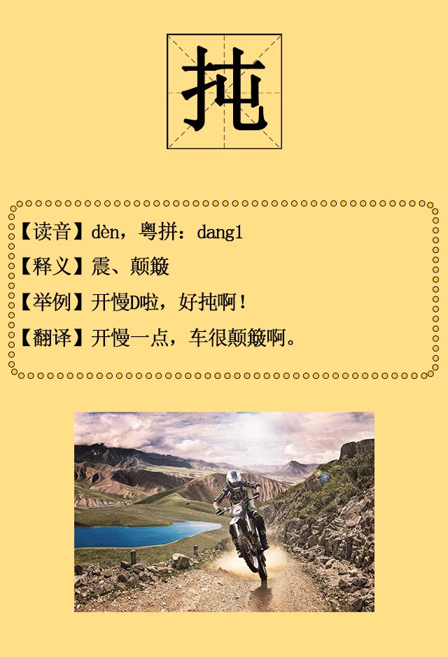 30个粤语字你能写出多少个,广州人会说不会写的315个粤语字