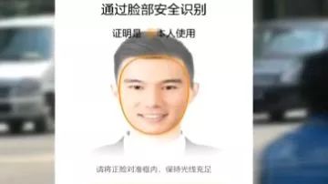 马云的哈啰出行,滴滴打车官方辟谣