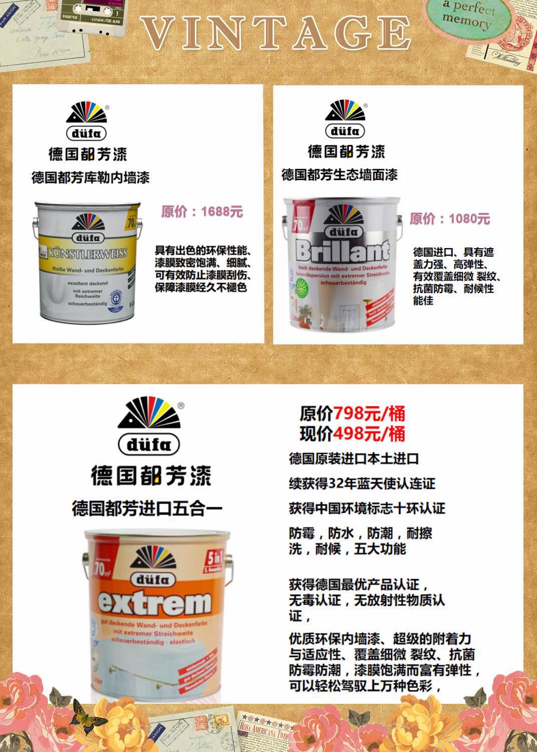 如何打造一个舒适的家,140北欧风3室2厅打造绿意舒适的家