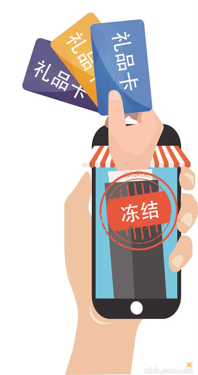 购物卡被冻结怎么解决,网上买东西卡被冻结了怎么办