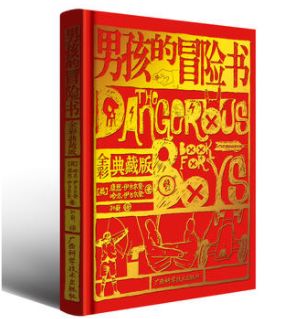 囤书最佳时机，当当折后满100-50,还有小莉专享优惠券