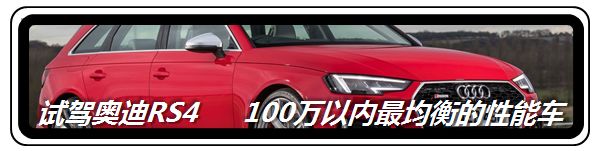 实测百公里6.4个油配置媲美自主品牌试驾全新起亚K3