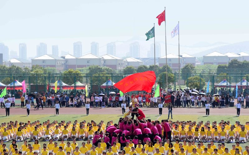 淮南师范学院运动会回放,淮南师范学院2020运动会视频