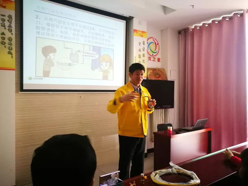 燃气安全进入社区宣传用气知识,燃气安全进小区居民用气更加安全