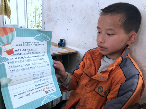 她们的心愿电影插曲,他们的心愿