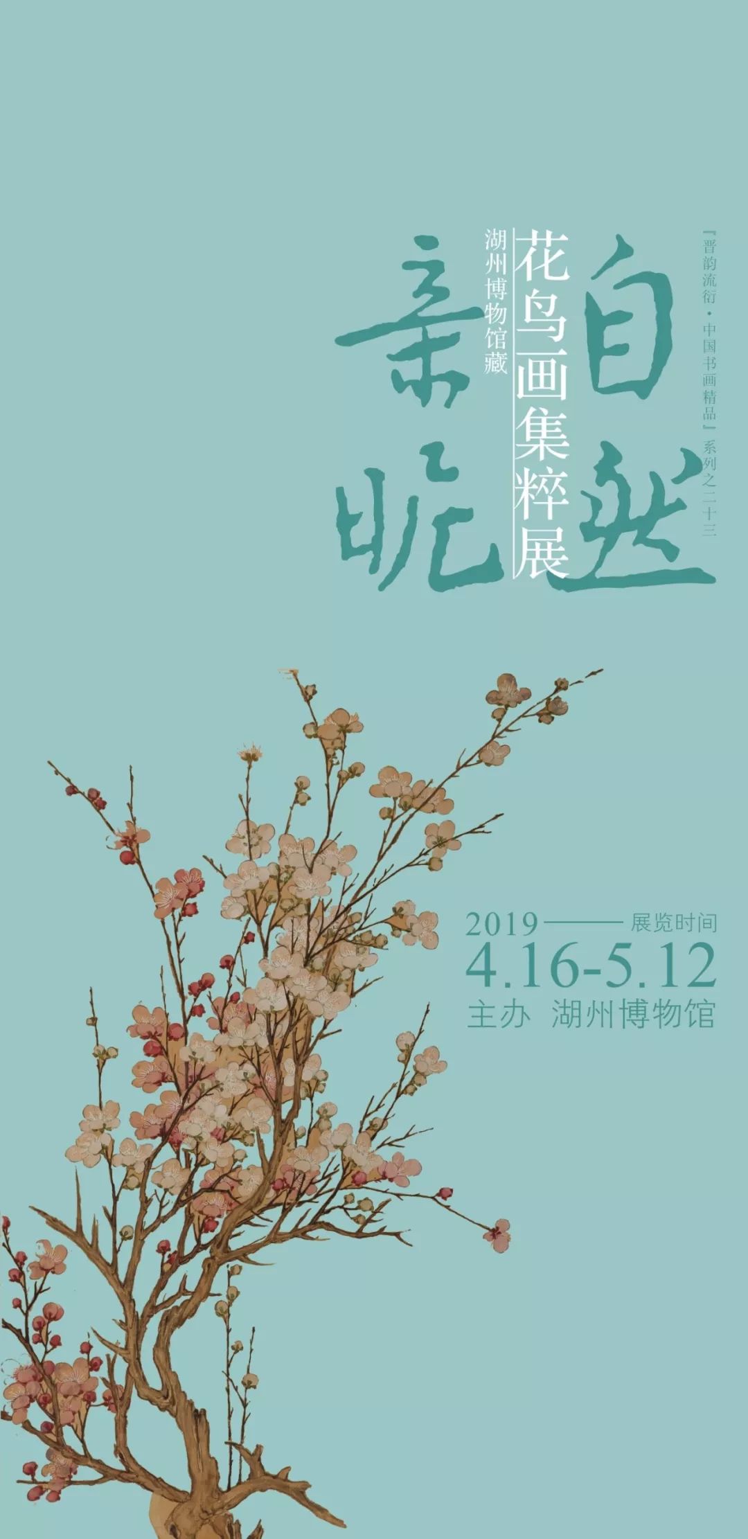 五月上海免费展览,上海5月展览必看